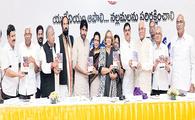 Demand of environmentalists in all party meeting - Sakshi