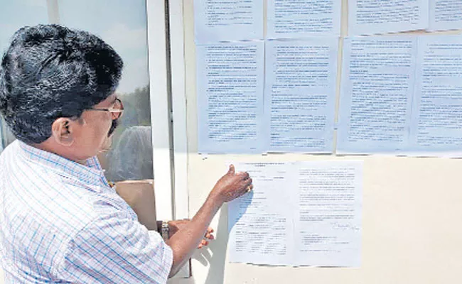 APCRDA Issues Fresh Demolition Notice To Residence Of Chandrababu Naidu - Sakshi