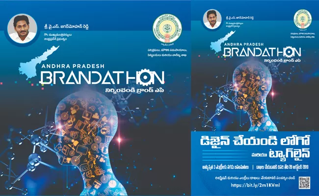 Andhra Pradesh Government Invites AP Brandathon Logo Design Entries - Sakshi