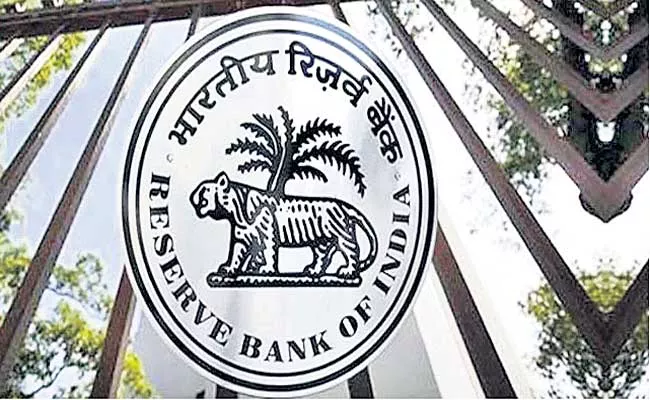Banking System Is Secure:RBI - Sakshi