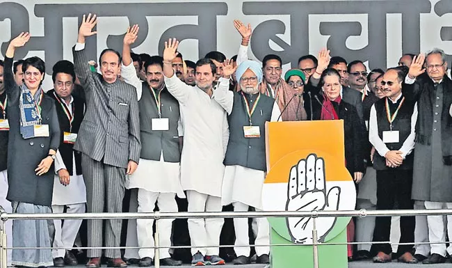 Rahul Gandhi speech at Congresss Bharat Bachao Rally at Delhi - Sakshi