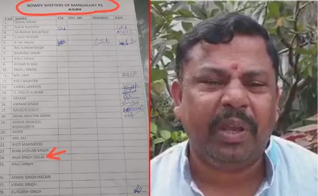 Police Filed Rowdy Sheet On BJP MLA Raja Singh - Sakshi