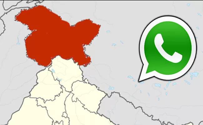 WhatsApp Accounts of Jammu and Kashmir Users Have Been Deactivated - Sakshi