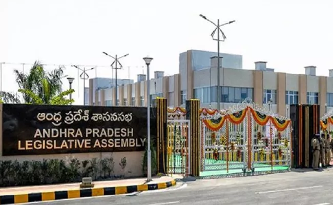Special Session of Andhra Pradesh Assembly on January 20 - Sakshi