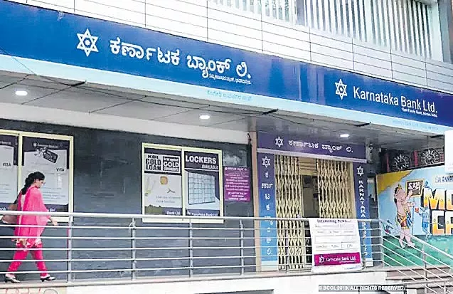 Karnataka Bank posts ₹123 crore net profit in Q3 - Sakshi
