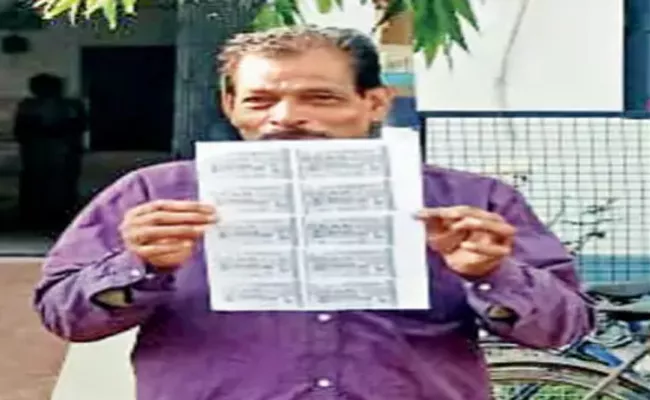 West Bengal Lottery Winner Goes To Cops For Protection - Sakshi