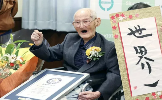 World's Oldest Man Reveals His Secret Longevity - Sakshi