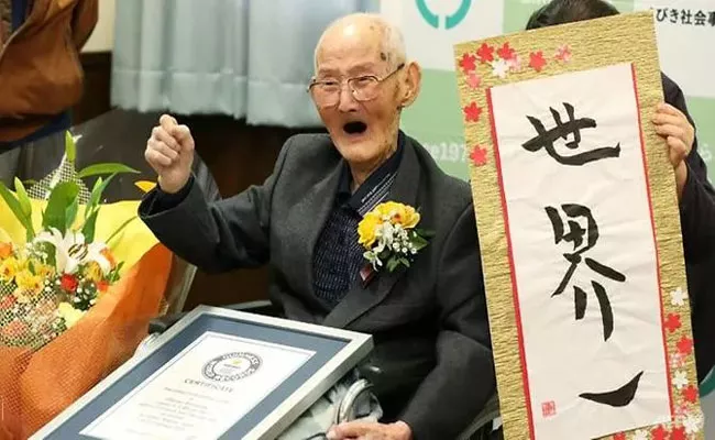 Worlds Oldest Man Dies At The Age Of 112 In Japan - Sakshi