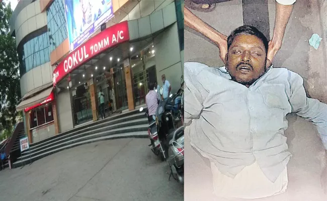 Man Died With Heart Stroke While Watching Movie in Gokul Theatre - Sakshi