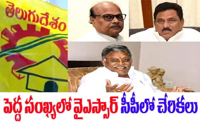 Leaders Are Leaving From TDP In East Godavari District - Sakshi