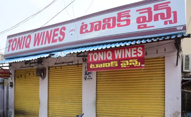 Lockdown: Liquor Shop Looted In Adilabad District - Sakshi