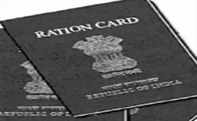 Good News For Rationcard Holders In Telangana - Sakshi