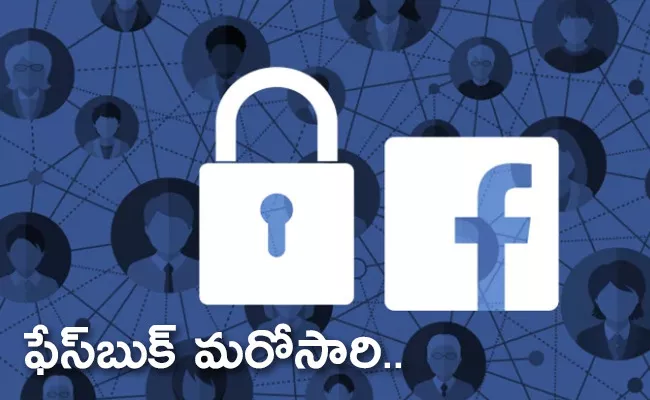  Leaked Data of 267m Facebook Users Costs usd 543 on Dark Web - Sakshi