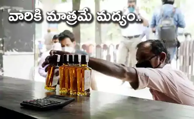 Liquor Shops To Reopen In Tamil Nadu - Sakshi