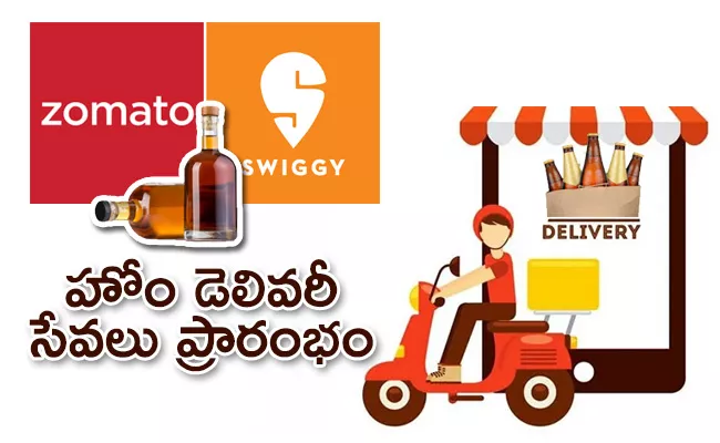 Swiggy And Zomato Home Delivery Liquor In Jharkhand - Sakshi