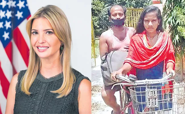 Ivanka Trump impressed by 15-year-old Bihar girl cycling 1500 kms - Sakshi