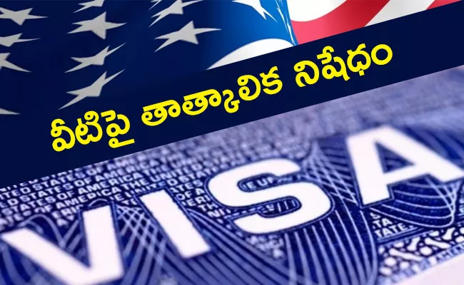 Report Says US Working On Temporary Ban On Visas Like H 1B - Sakshi