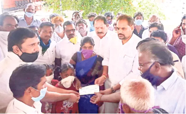 21 Lakhs Cheque Given to Industrial Family Members Vizianagaram - Sakshi