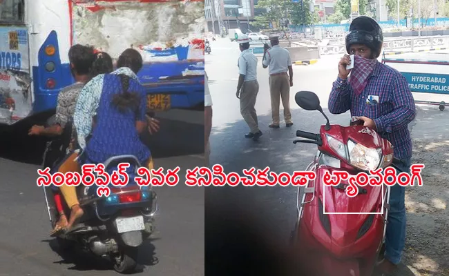 Bike Number Plates Tampering Cases File in Hyderabad - Sakshi