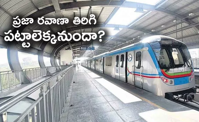 TSRTC Plan May Start Public Transport In Hyderabad - Sakshi