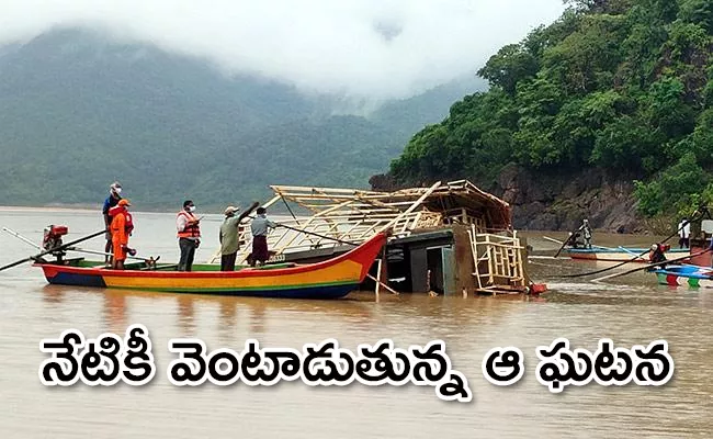 One Year Completed To Kachuluru Boat Accident - Sakshi