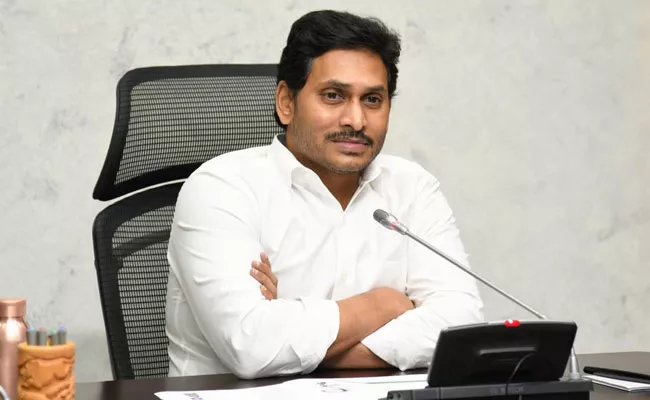 CM YS Jagan Review Meeting On New Education Policy - Sakshi