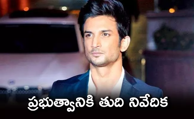 AIMS Submit Report On Sushant Singh Rajput Death - Sakshi