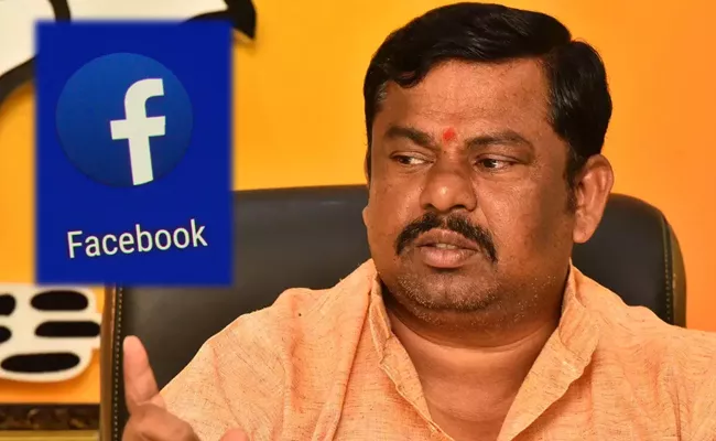 Facebook Bans BJP MLA  Raja Singh After Hate Speech Row - Sakshi