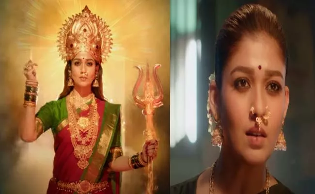 Nayanthara Movie Ammoru Thalli Trailer Is Out - Sakshi