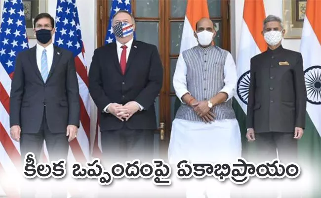India US Sign Landmark Defence Pact - Sakshi