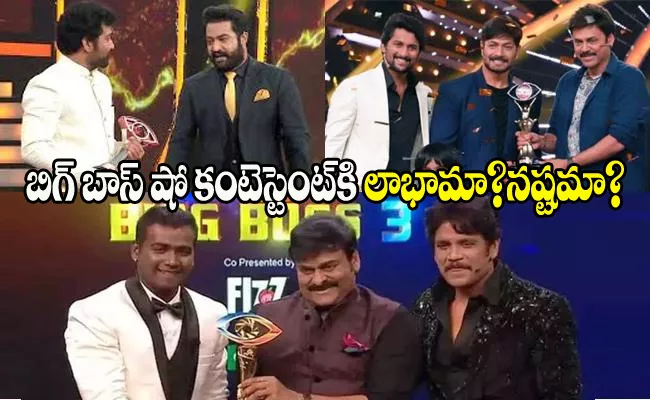 Special Story On Bigg Boss Telugu Contestants - Sakshi