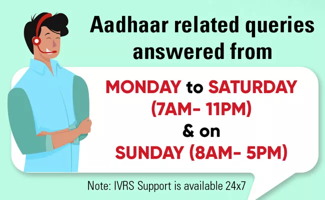 New Helpline Number For Aadhaar Related Queries - Sakshi
