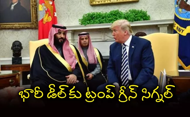 Trump Approves Sale of 3000 Smart Bombs to Saudi Arabia - Sakshi