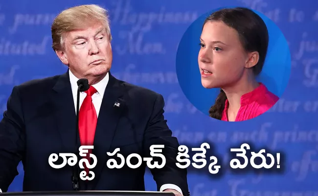 Very Happy Old Man Greta Thunberg punch to  Donald Trump - Sakshi