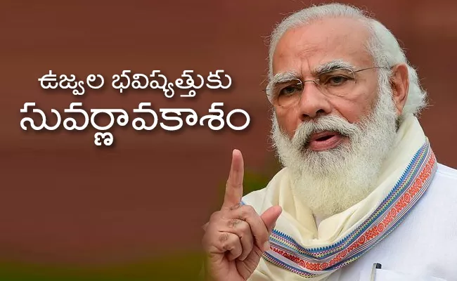 This decade is very important for the bright future of India : PM Modi - Sakshi