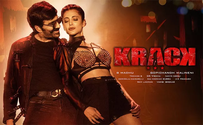 Krack Movie Early Show Cancelled Due To Distribution Issues - Sakshi