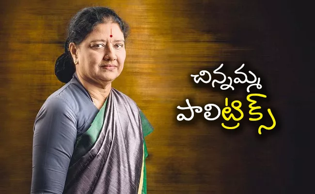 Sasikala to Overcome Disqualification and Contesting in Elections - Sakshi