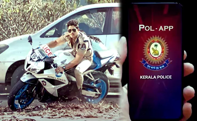 Allu Arjun Race Gurram Scene In Kerala Police New Ad - Sakshi