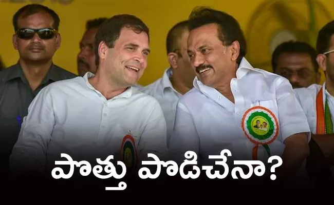 Tamil Nadu Assembly Election 2021: DMK, Congress Seat Sharing Talks - Sakshi