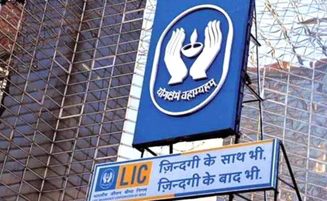 LIC Eases Policy Claim Settlement Process - Sakshi