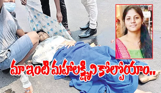 Father Loses Daughter In Road Accident At Visakhapatnam - Sakshi