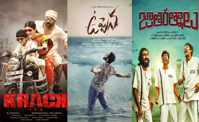 Hit Movies in 2021: List of Best Telugu Movies in Tollywood, Box Office Collection Wise - Sakshi