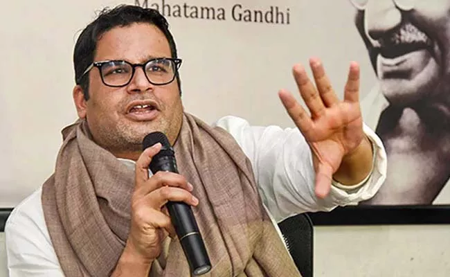 Show Courage, Share Full Chat: Prashant Kishor Vs BJP On Clubhouse Clip - Sakshi