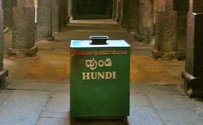 Obscene Messages Into Hundi In Yaswanthpura Temple - Sakshi