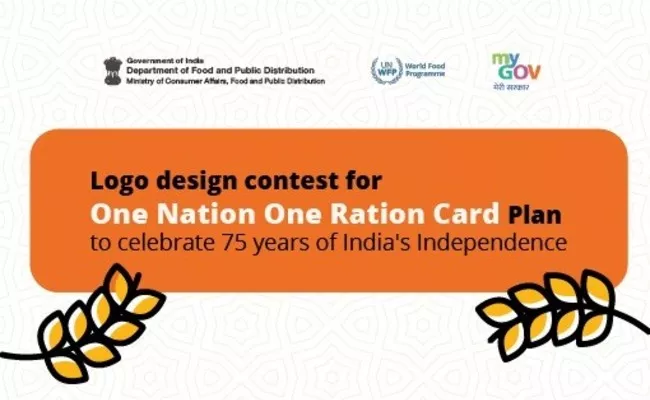 Logo Design Contest for One Nation One Ration Card Plan - Sakshi