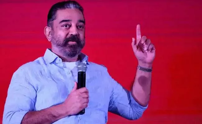 Kamal Haasan Meeting With Party Cadre And Feedback Of Election Results - Sakshi