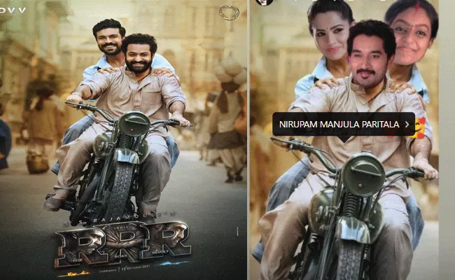 RRR Movie Poster With Karthika Deepam Serial Actors Goes Viral - Sakshi