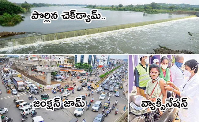 Local to Global Photo Feature in Telugu: Check Dam, Khammam, Covid Vaccination, Vijayawada - Sakshi