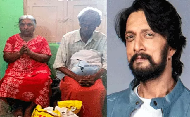 Kiccha Sudeep Takes Elderly Couple Responsibilities - Sakshi