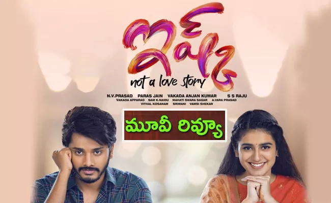 Ishq Not a Love Story Movie Review and Rating in Telugu - Sakshi